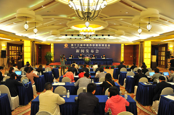 第十三届中国西部国际博览会新闻发布会在蓉举行
